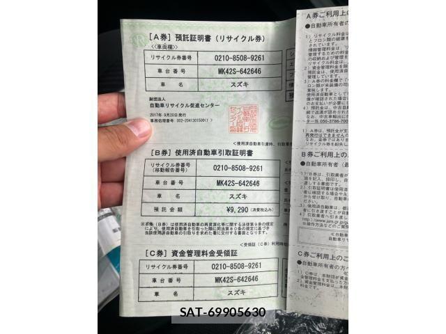 Suzuki SPACIA 2017-09 8850706-25