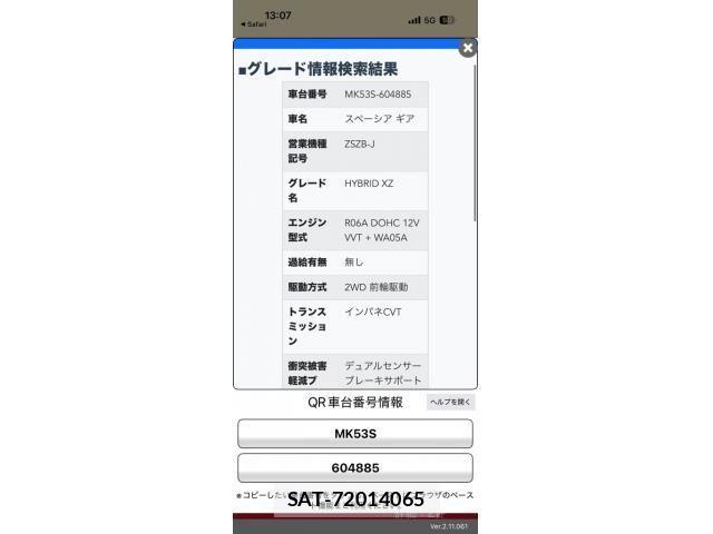 Suzuki SPACIA 2019-02 7225449-21