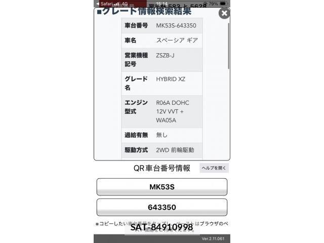 Suzuki SPACIA 2019-09 7225450-1