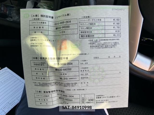 Suzuki SPACIA 2019-09 7225450-2