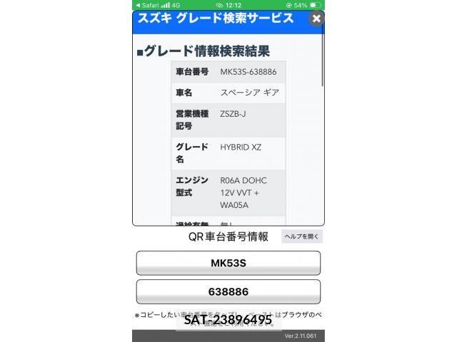Suzuki SPACIA 2019-08 7510123-24