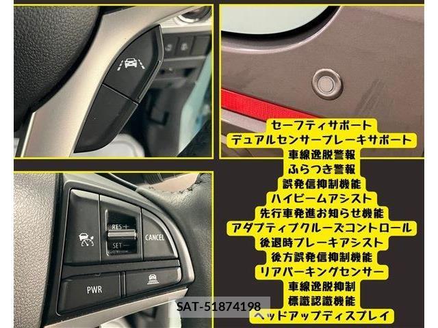 Suzuki SPACIA 2023-02 8317243-11