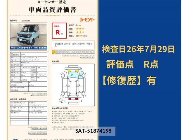 Suzuki SPACIA 2023-02 8317243-13