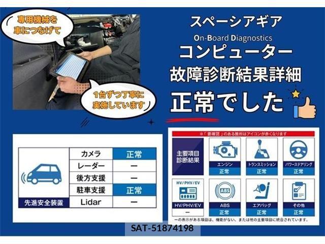 Suzuki SPACIA 2023-02 8317243-1