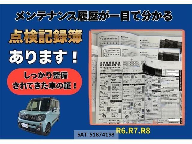 Suzuki SPACIA 2023-02 8317243-2