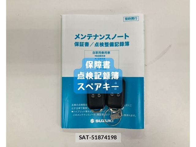 Suzuki SPACIA 2023-02 8317243-29