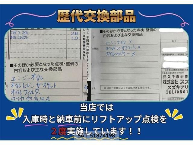 Suzuki SPACIA 2023-02 8317243-3