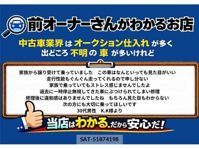 Suzuki SPACIA 2023-02 8317243-4