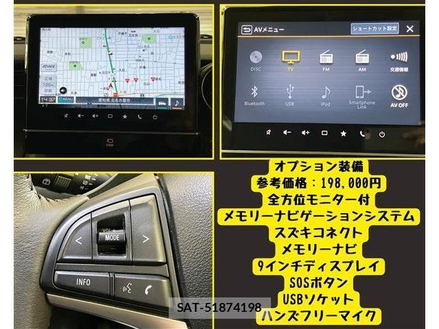Suzuki SPACIA 2023-02 8317243-6