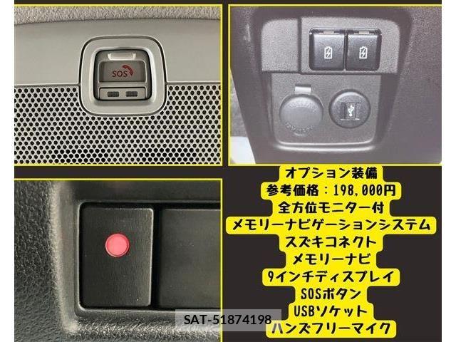 Suzuki SPACIA 2023-02 8317243-7