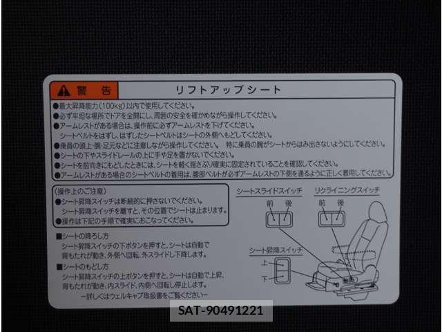 Toyota SPADE 2019-02 5879431-12
