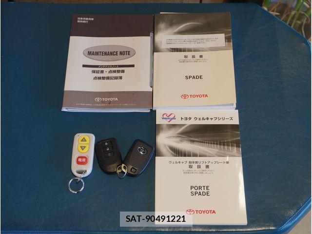 Toyota SPADE 2019-02 5879431-28