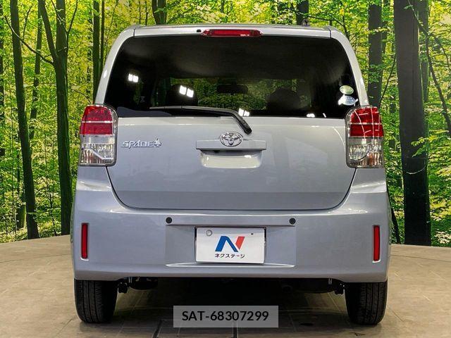 Toyota SPADE 2013-07 7225487-14