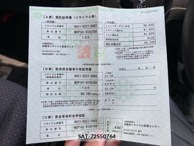 Toyota SPADE 2014-10 7458066-23