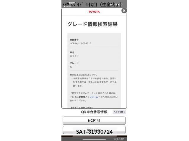 sat car
