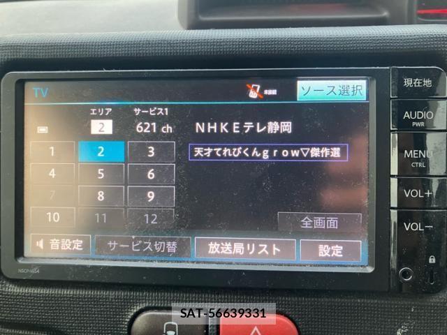 Toyota SPADE 2016-01 7620304-23
