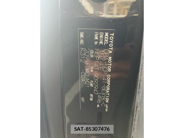 Toyota SPADE 2013-11 8231860-13
