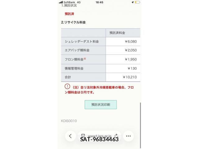 Toyota SPADE 2013-08 8317263-28