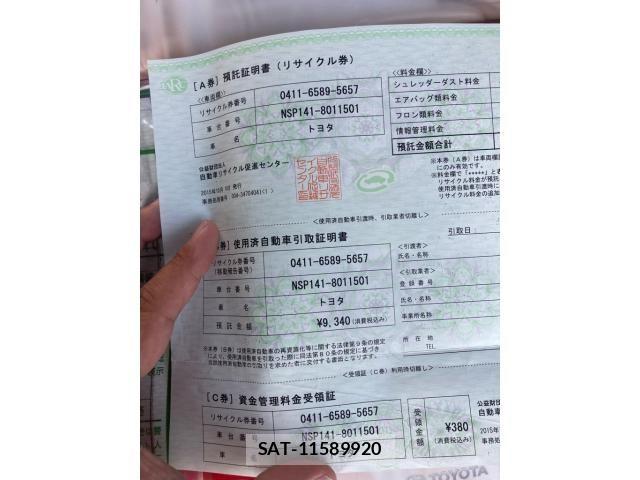 Toyota SPADE 2015-10 8355645-22