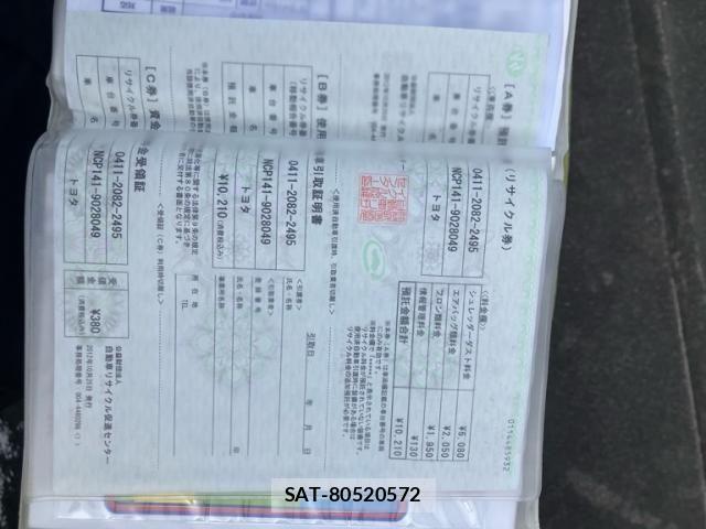 Toyota SPADE 2012-10 8372226-21