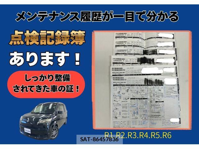 Toyota SPADE 2014-02 8527493-1