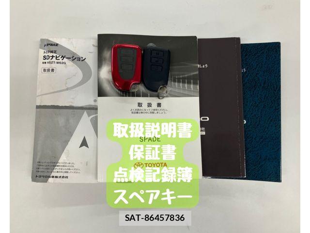 Toyota SPADE 2014-02 8527493-29