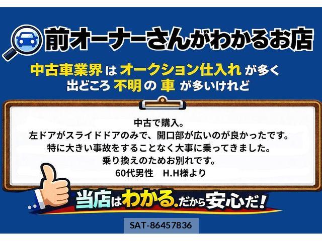 Toyota SPADE 2014-02 8527493-3