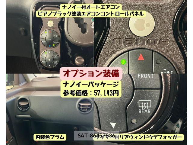 Toyota SPADE 2014-02 8527493-5
