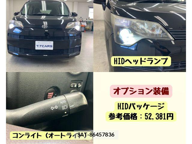 Toyota SPADE 2014-02 8527493-6