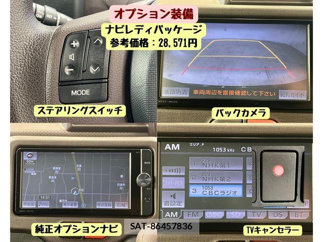 Toyota SPADE 2014-02 8527493-8