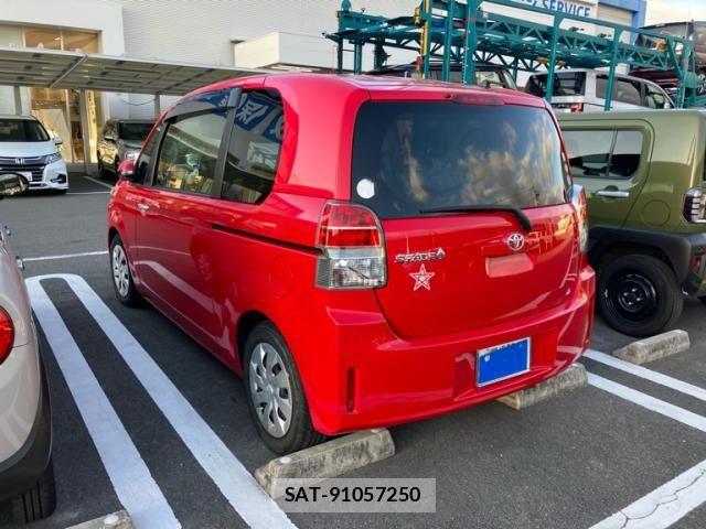 Toyota SPADE 2014-02 8882299-3