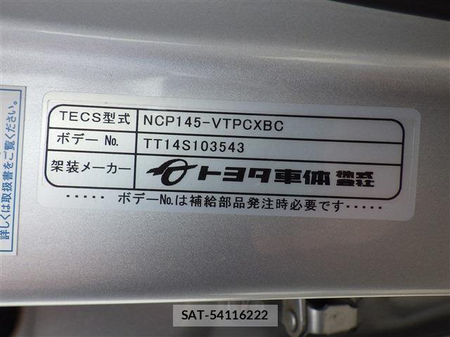 Toyota SPADE 2015-01 4758286-15