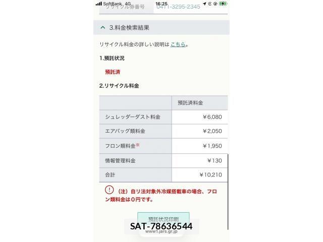 Toyota SPADE 2013-08 7225494-27