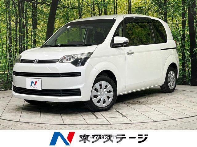 Toyota SPADE 2013-05 7359944-0