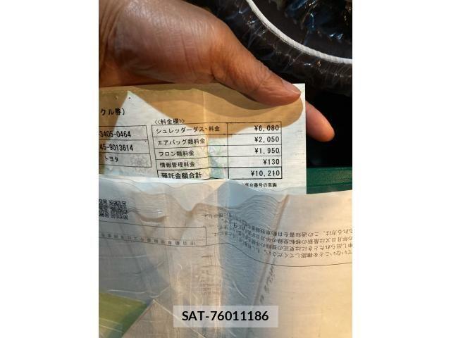 Toyota SPADE 2013-09 8746009-28
