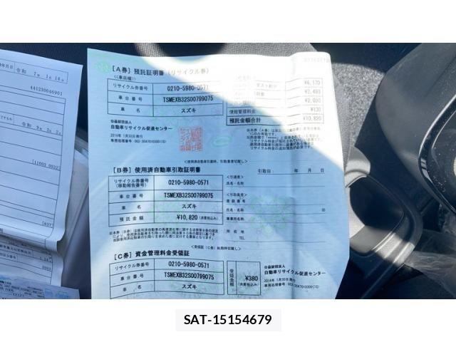Suzuki SPLASH 2014-01 7981101-20