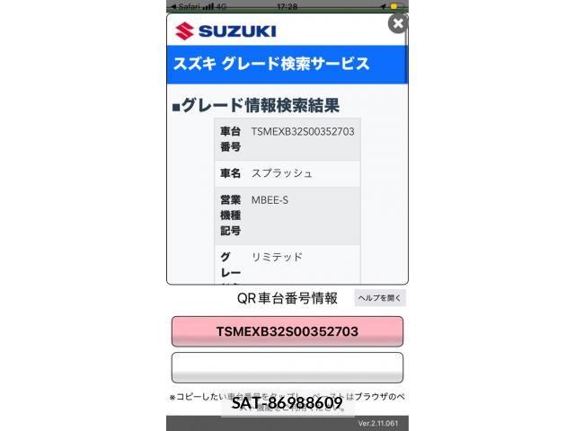 Suzuki SPLASH 2010-03 8486112-22