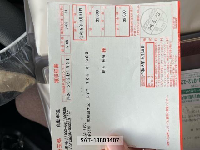 Toyota SPRINTER TRUENO 1991-03 8746012-13