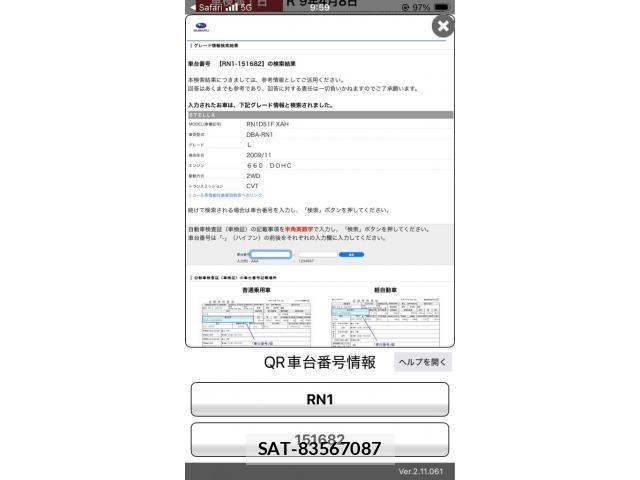 Subaru STELLA 2010-04 7252417-16