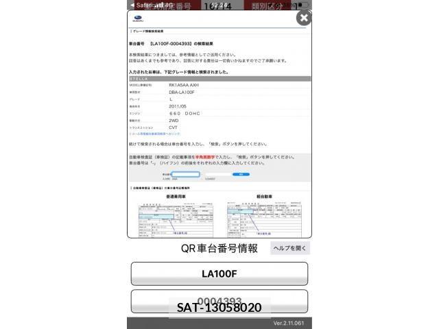 sat car
