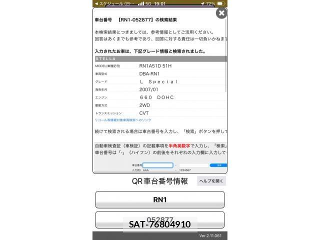 Subaru STELLA 2007-07 7620308-2