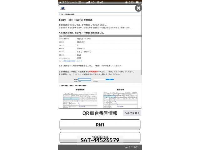 sat car