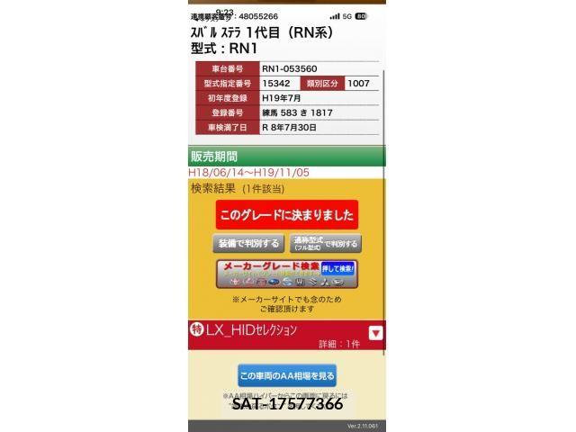 Subaru STELLA 2007-07 8102014-7