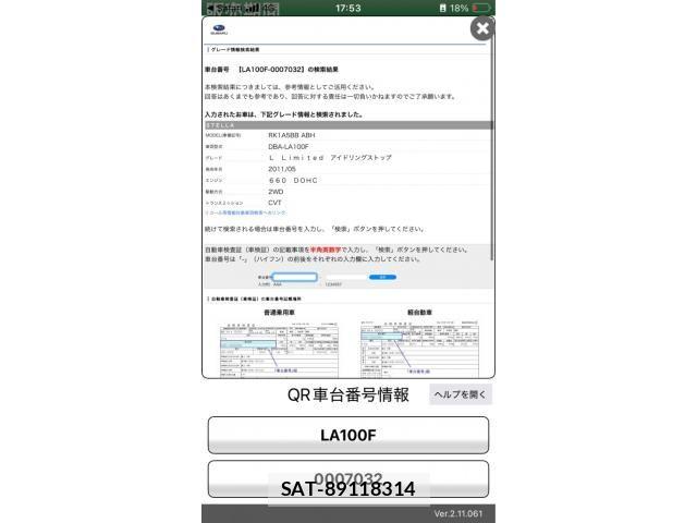 Subaru STELLA 2011-09 8337985-16