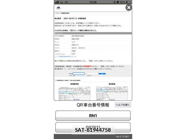 Subaru STELLA 2008-10 8355648-10