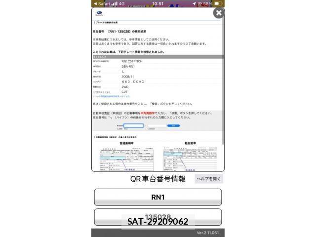 sat car