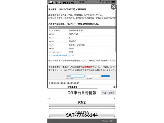 sat car