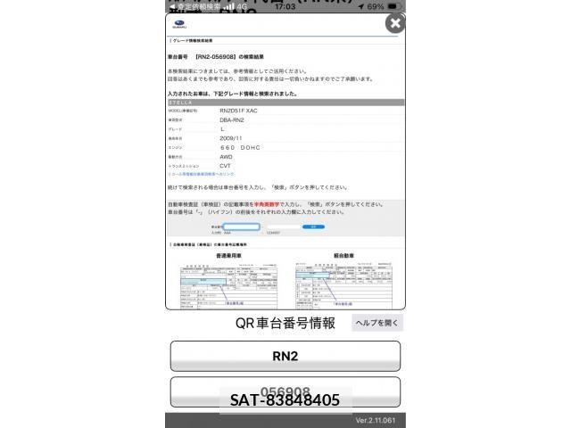 Subaru STELLA 2010-08 8458502-1