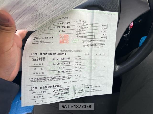 Subaru STELLA 2011-06 7060841-2