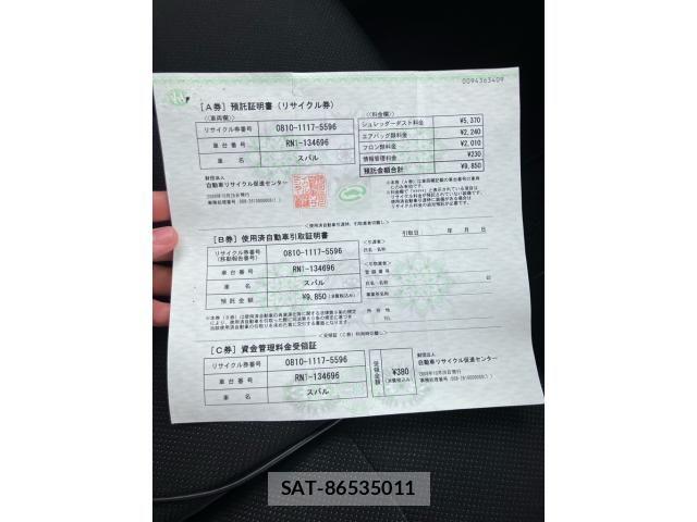 Subaru STELLA 2009-10 8102020-19